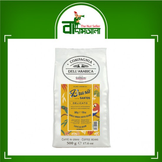 Brasil Santos 500gm (1.1lb)