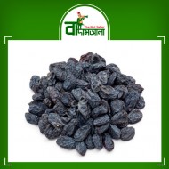 Black Raisins Dry (Premium) 1 kg