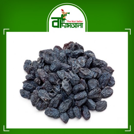 Black Raisins Dry (Premium) 250gm