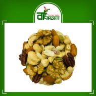Rainbow Roasted Cocktail Nut 1 kg