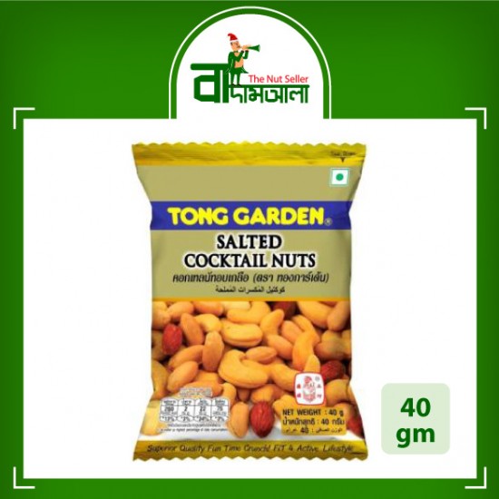 Tong Garden Salted Cocktail Nuts 40 gm