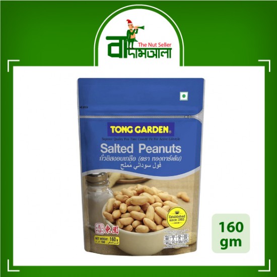 Tong Garden Salted Peanuts Pack 160 gm