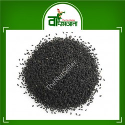 Black Cumin Seed 250 gm