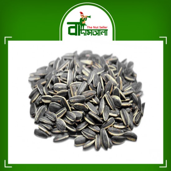Sunflower Seed with Shell (Roasted) 1kg