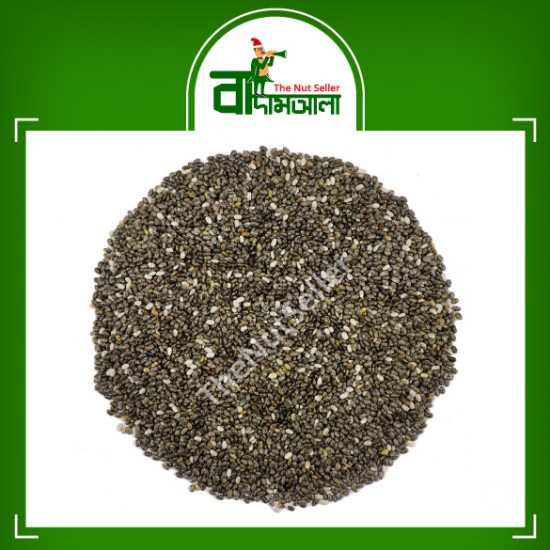 Chia Seed (Regular) 250 gm