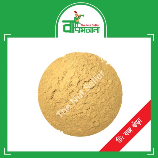 Chi Boj Powder 100 gm