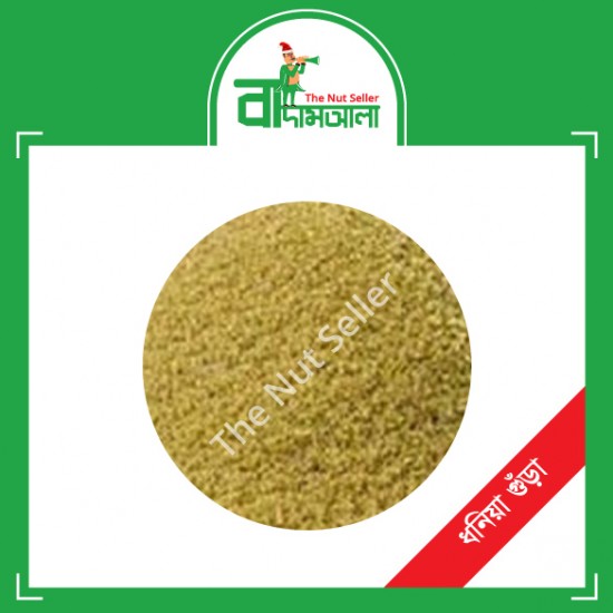 Dhaniya/Coriander Powder 100 gm