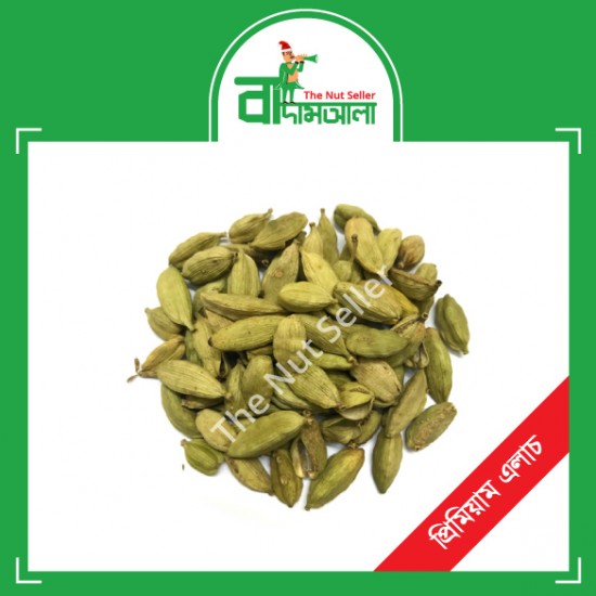 Elachi/Cardamom (Premium) 50 gm