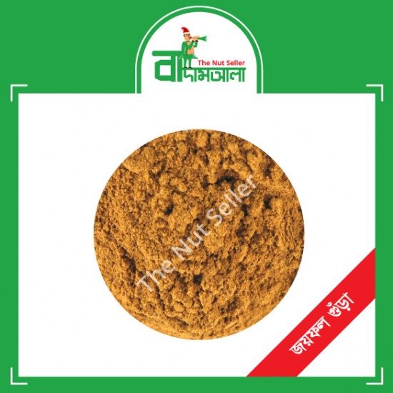 Joyfol (Nutmeg) Powder 100 gm
