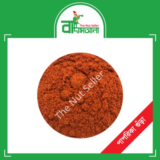 Paprika Powder 100 gm