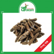 Piper Longum 100 gm