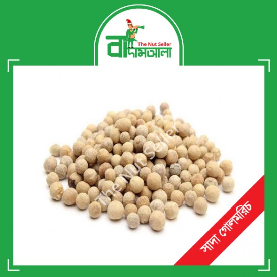White Gol morich/Pepper 100 gm