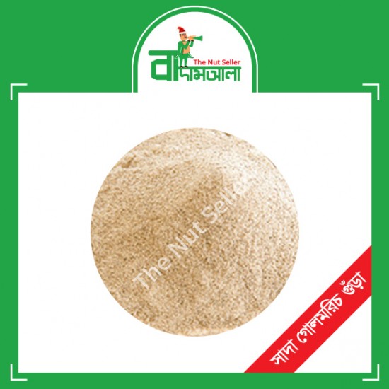 White Pepper Powder 100 gm