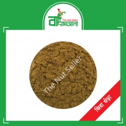 Cumin/Jira Powder 1 kg