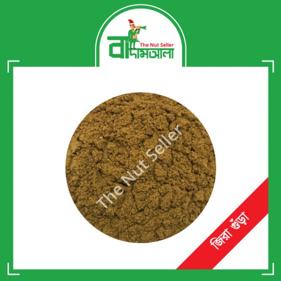 Cumin/Jira Powder 1 kg