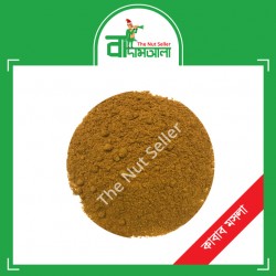 Kabab Masala 100 gm
