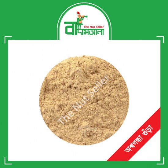 Ashwagondha Powder 100 gm