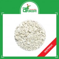 Banslochan powder 100 gm