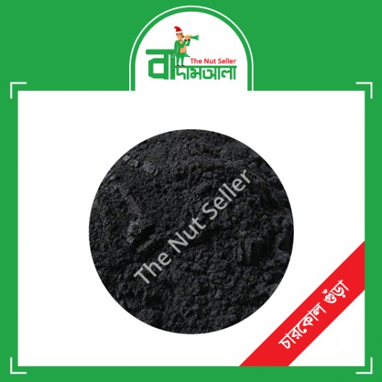 Charcoal Powder 100 gm