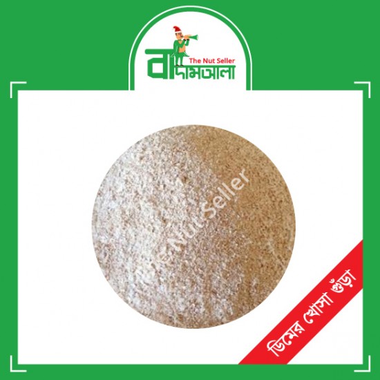 Egg Shell Powder 100 gm