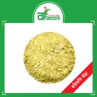 Haritoki Powder 100 gm