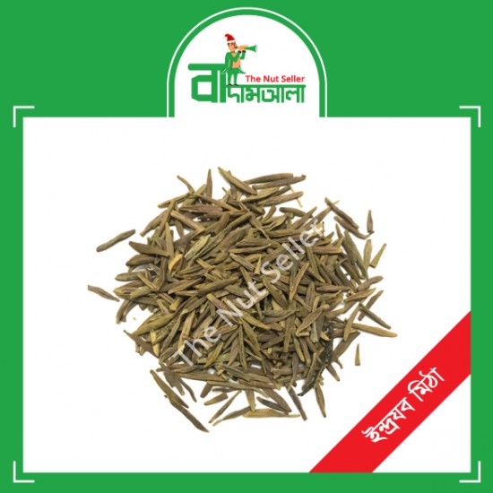 Indrojob Mitha 100 gm