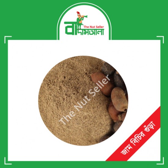 Jam Bichi Powder 100 gm