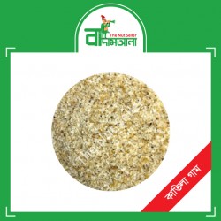 Katila Gum / Sada Silajit 100 gm