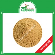 Mehendi Powder (Colour) 100 gm