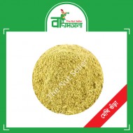 Methi Powder 1 kg