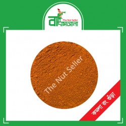 Orange Color Powder 100 gm