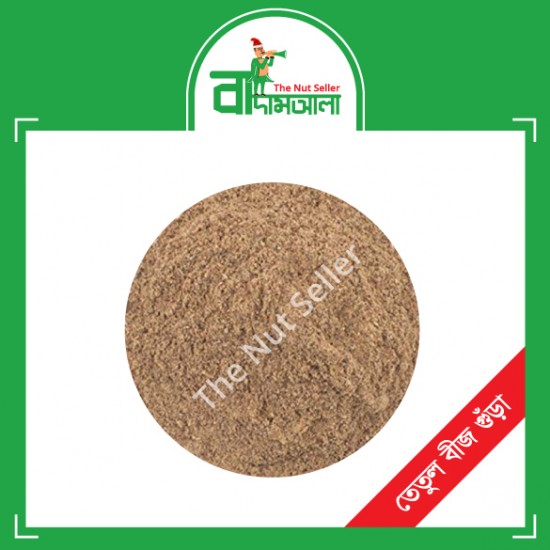 Tamarind Seed Powder 100 gm