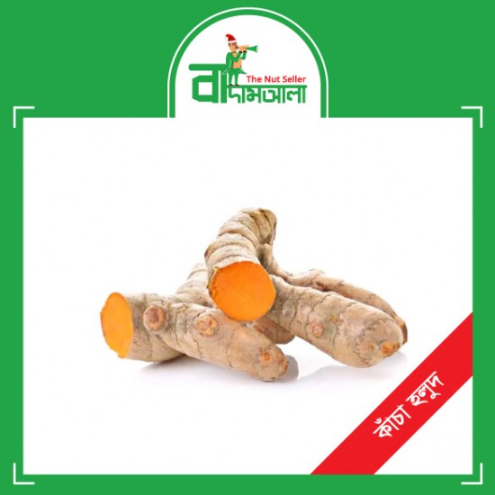 Kacha Holud 100 gm