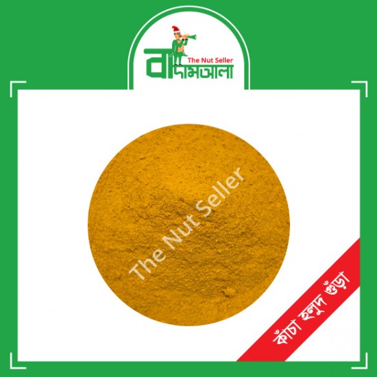 Kacha Holud Powder 100 gm