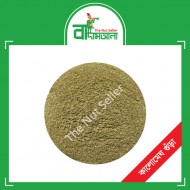 Kalomegh Powder 100 gm