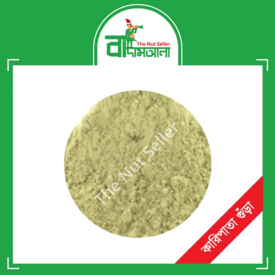 Curri Pata Powder 100 gm