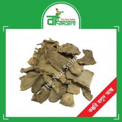 Kasturi Holud Dry 100 gm