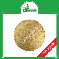 Kasturi Holud Powder 100 gm