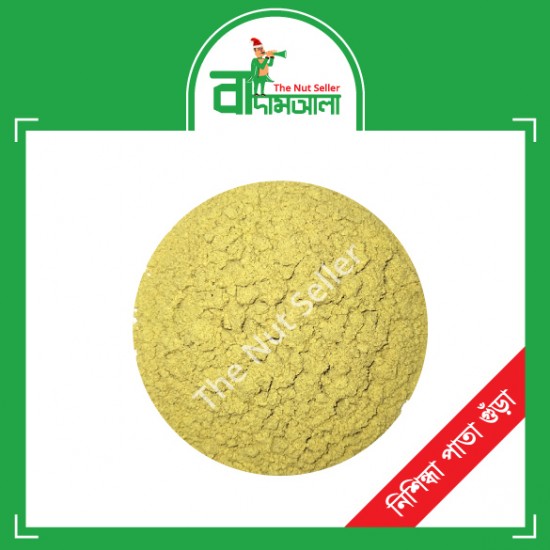 Nishinda Pata Powder 100 gm