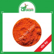 Chilli Powder 100 gm